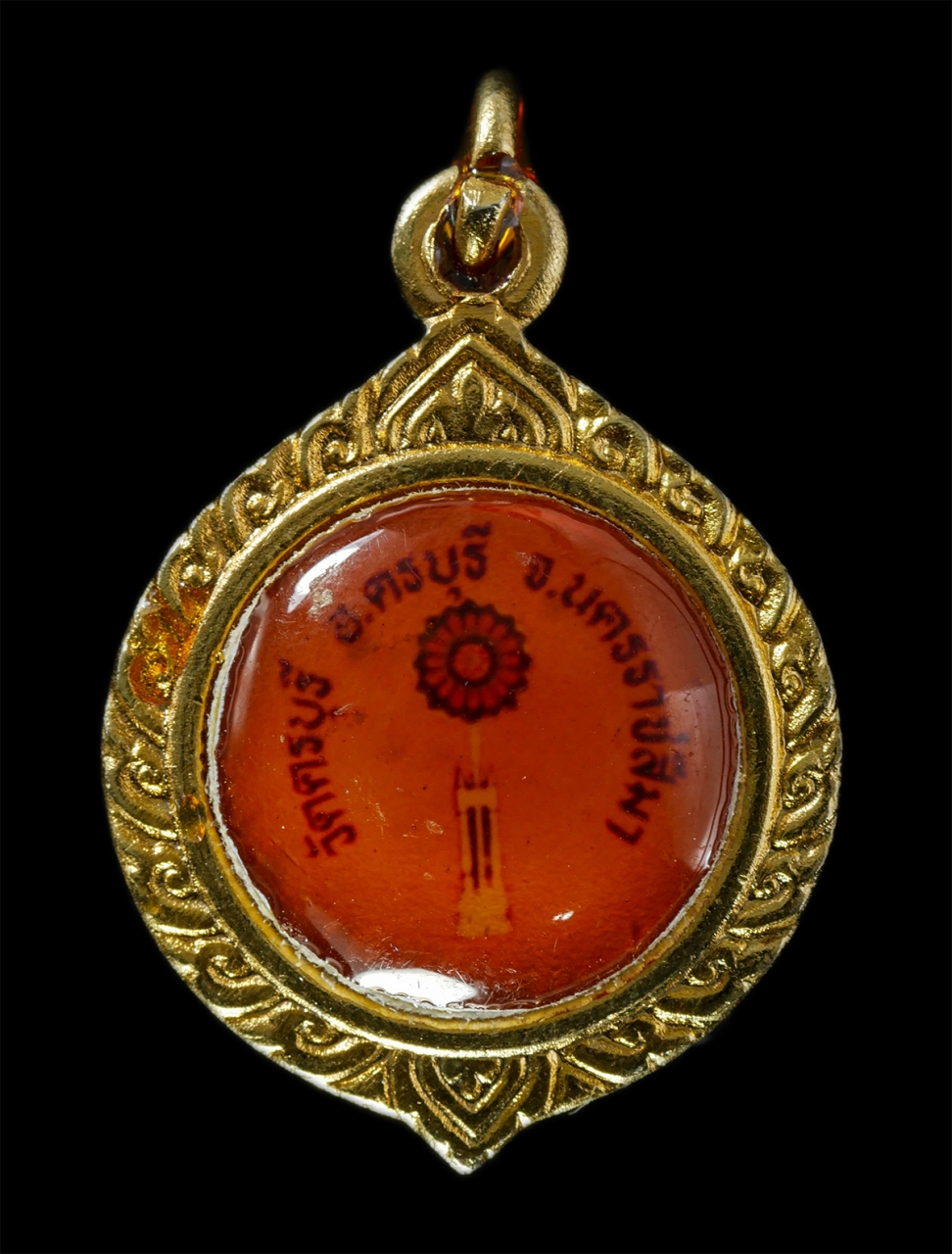 2569-01-21 (164)p.jpg - ล็อกเก็ต หลังพัดยศ หลวงปู่นิล อิสฺสริโก (พระครูนครธรรมโฆสิต) วัดครบุรี ต.ครบุรีใต้ อ.ครบุรี จ.นครราชสีมา พระเก่าสวย น่าเก็บสะสมบูชา#3 | https://kamulet.in.th